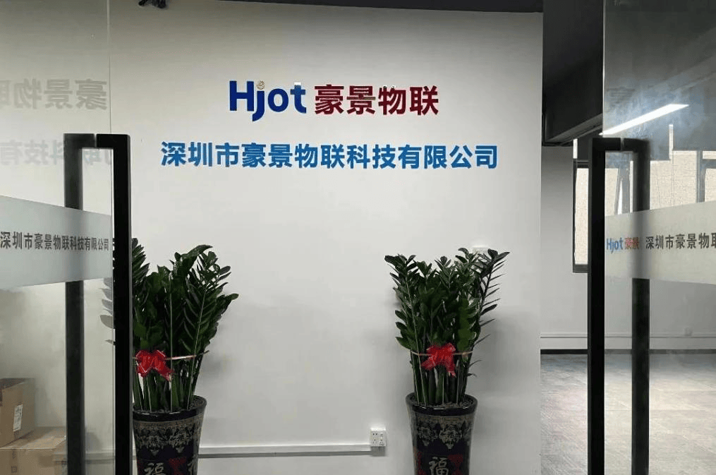 豪景物联：深耕电子围栏周界报警领域，铸就安防新锐力量