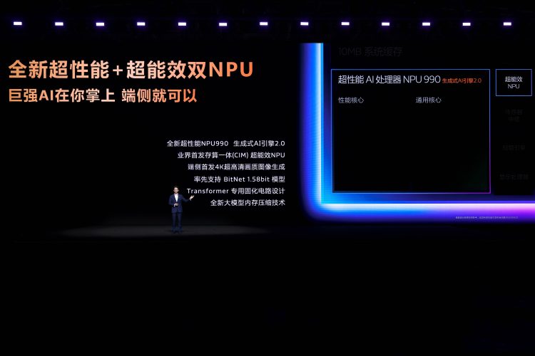 更强、更省、更懂你：天玑9500按下端侧AI加速键