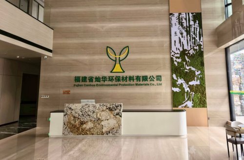 年产近30万吨！揭秘灿华的塑料再生智能化之路