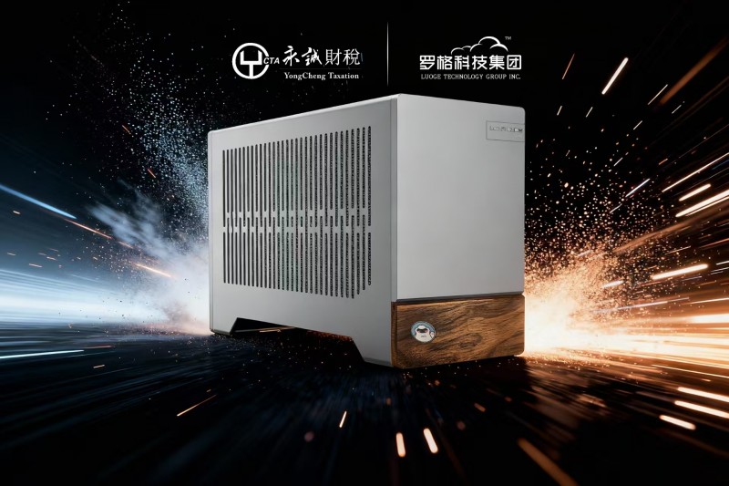 罗拉超算体抢滩登录，引领财税服务新范式