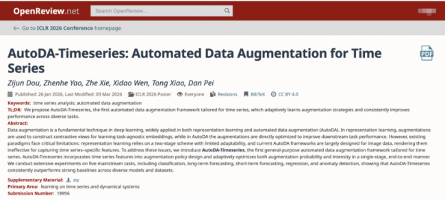连登顶会！阿里云研究成果大幅提升运维智能精度与效率