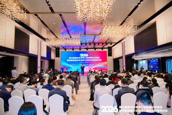 新智聚安：以“汴燃码”智能实践，赋能城市生命线建设