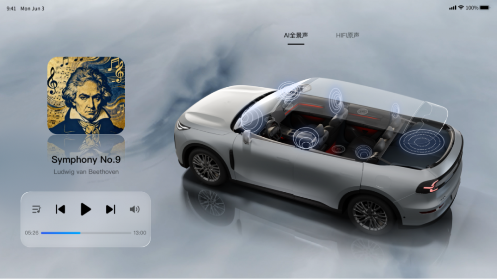以“听”破局：AI大模型驱动汽车产业智能化升级