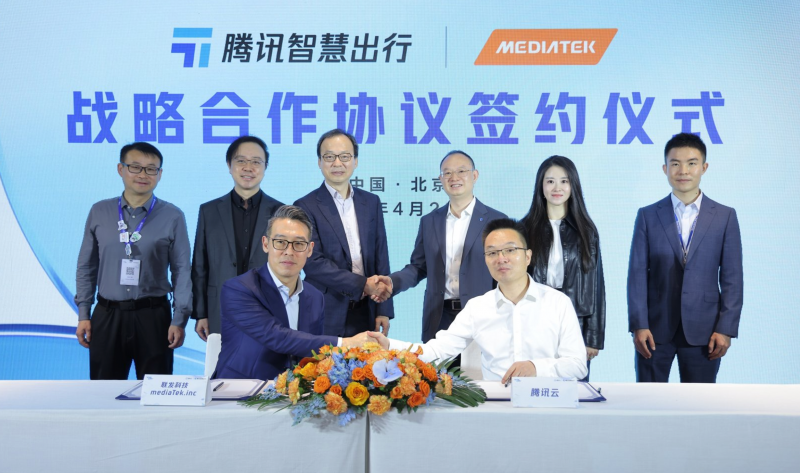 腾讯云与联发科技签署战略合作备忘录，共创“端边云”协同智能体座舱