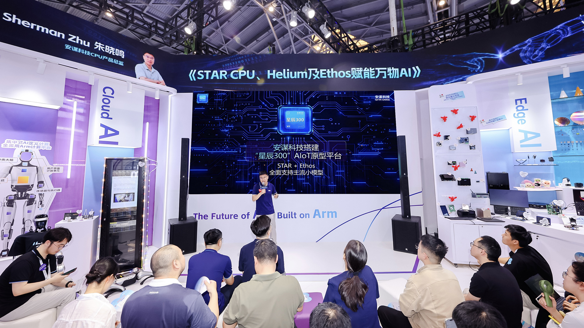 Arm Helium技术加持！Armv8.1-M架构产品AI推理能力大升级